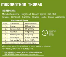 Load image into Gallery viewer, Mudakathan Thokku - 250g
