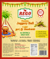 AVANIGRAINS Rego Premium Jaggery Balls (Gundu Vellam) - 2 Lbs