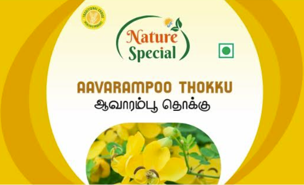 Aavarampoo Thokku - 250g