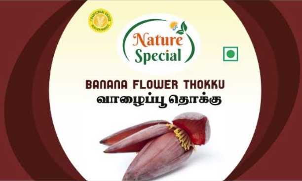 Banana Flower (Vazhaipoo) Thokku - 250g