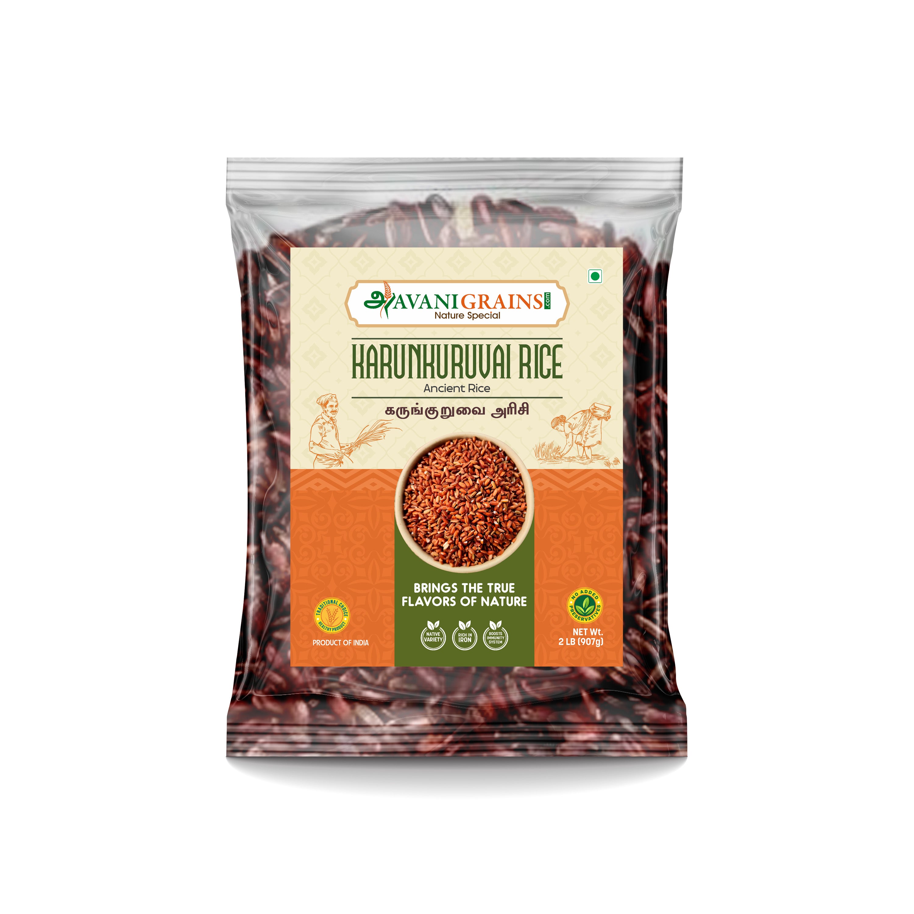 Avani Grains Premium Karunkuruvai Rice - 2lbs
