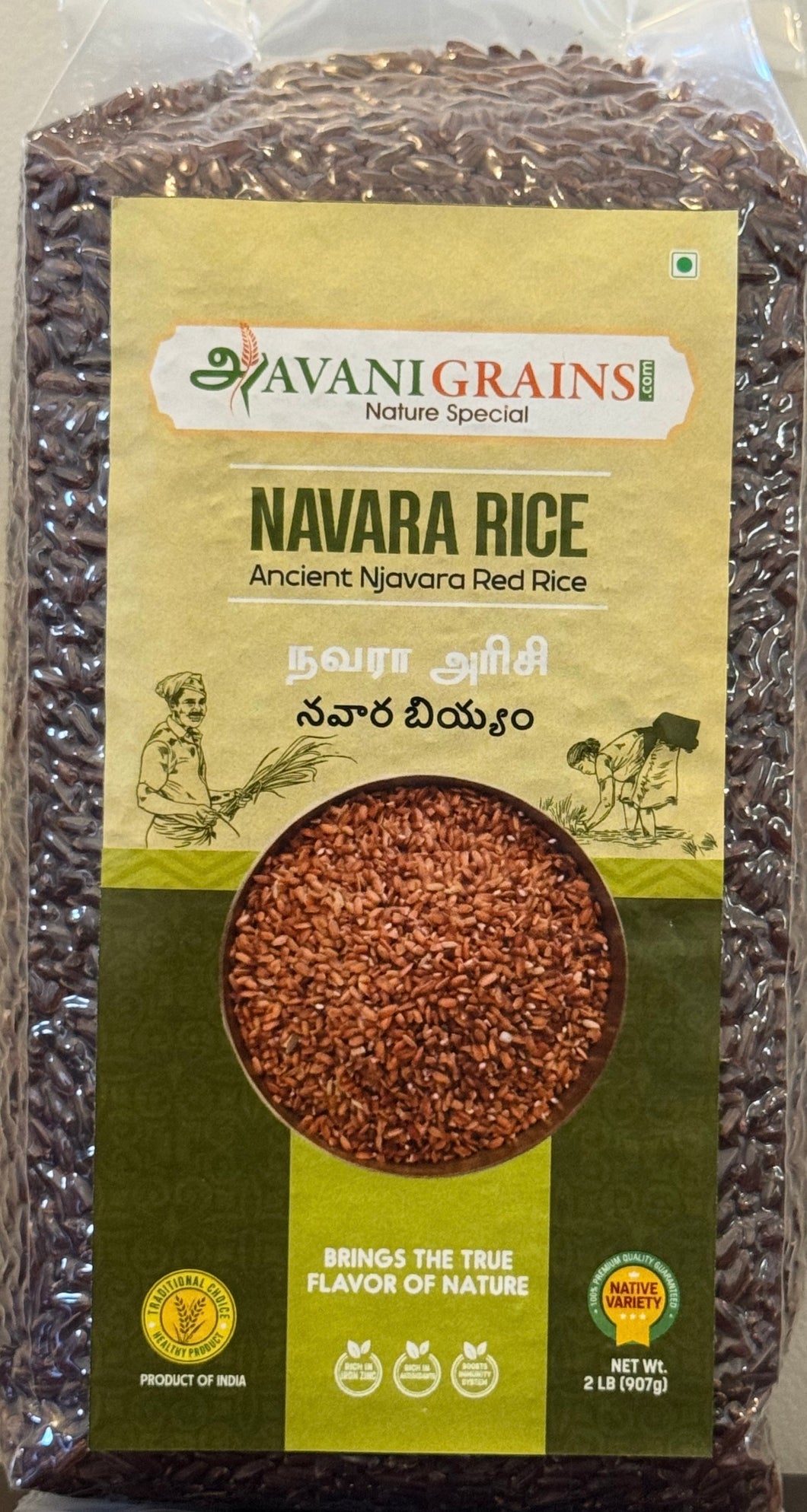 Avani Grains Premium Navara Rice - 2lbs
