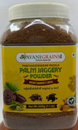 Avani Grains Premium Palm Jaggery Panchadeepakkini Coffee Powder - 500gms