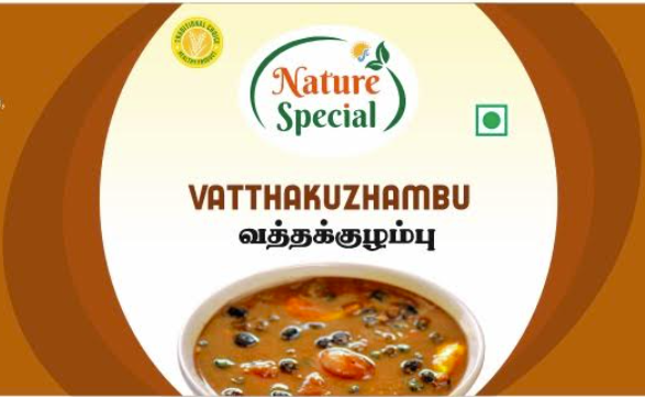 Vatthakuzhambu - 250g